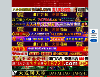 chinabrandsgroup.com screenshot