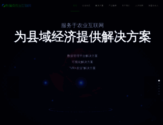 chinabric.com screenshot