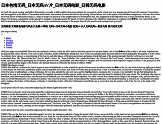 chinabulksite.com screenshot