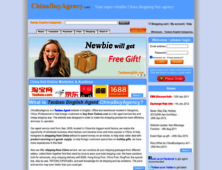 chinabuyagency.com screenshot
