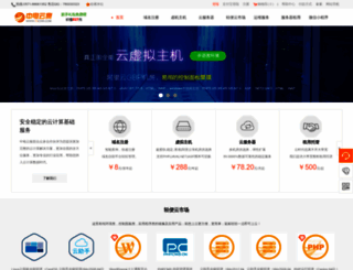 chinaccnet.com screenshot