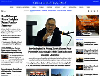 chinachristiandaily.com screenshot
