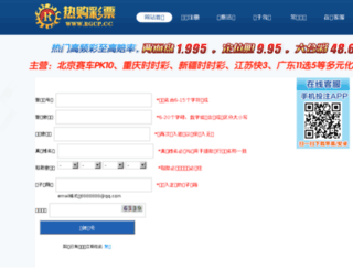 chinachuanjing.com screenshot
