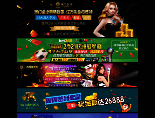 chinacme.net screenshot