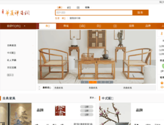 chinacmo.com screenshot