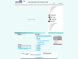 chinaconsult.com screenshot