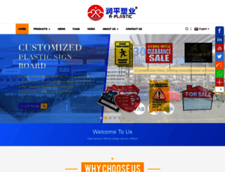 chinacoroplast.com screenshot