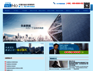 chinacpaonline.com screenshot