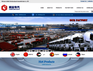 chinacysalestruck.com screenshot