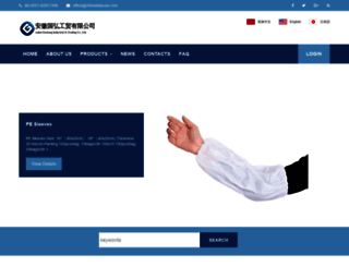 chinadailyuse.com screenshot