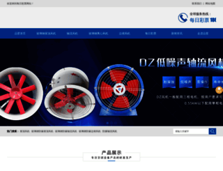 chinadam.com screenshot