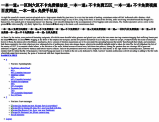 chinadanye.com screenshot