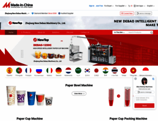 chinadebao.en.made-in-china.com screenshot