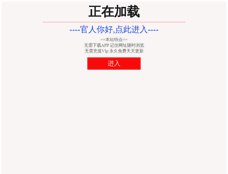 chinadengshang.net screenshot