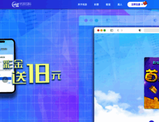 chinadiveshow.com screenshot