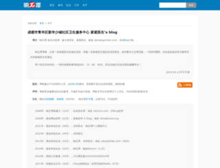 chinadoctor.org screenshot