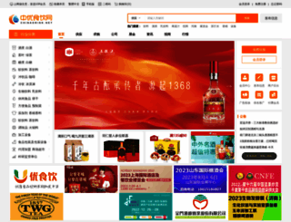 chinadrink.net screenshot