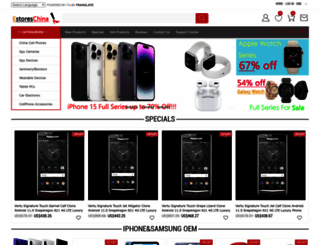 chinaecarts.com screenshot