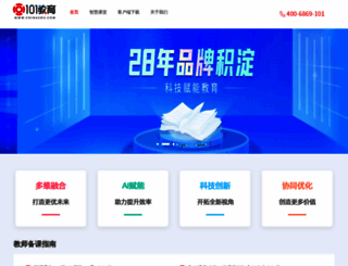 chinaedu.com screenshot