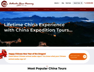 chinaexpeditiontours.com screenshot