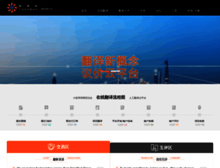 chinafanyi.com screenshot