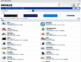 chinafishing.com screenshot