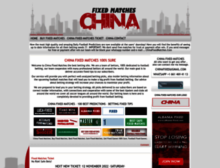 chinafixedmatches.com screenshot
