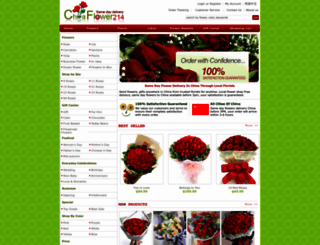 chinaflower214.com screenshot