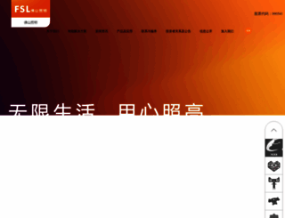 chinafsl.com screenshot