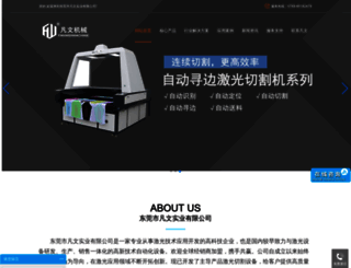chinafwlaser.com screenshot