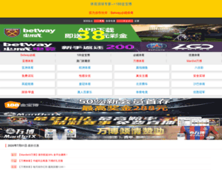 chinagam.com screenshot