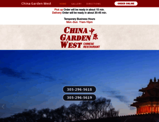 chinagardenwest.com screenshot