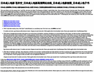 chinageotech.com screenshot