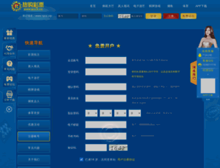 chinagouwu.com screenshot