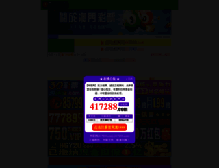 chinagyso.com screenshot