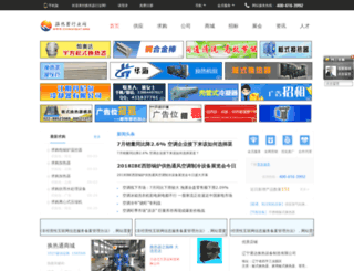 chinaheat.org screenshot