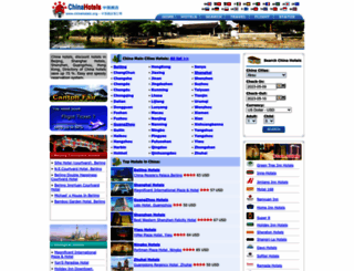 chinahotels.org screenshot