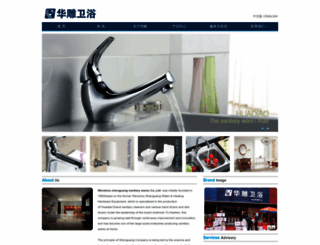 chinahuadiao.com screenshot