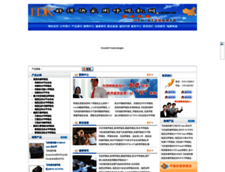 chinahuxiji.com screenshot