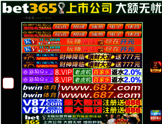 chinaicweb.com screenshot