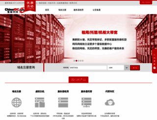 chinaidc.com.cn screenshot