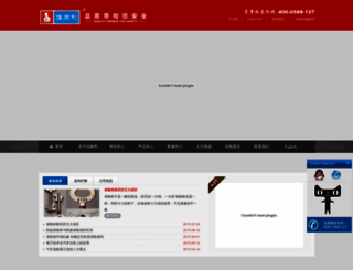 chinajiajiali.com screenshot