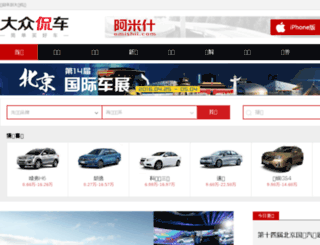 chinajiehun.com screenshot