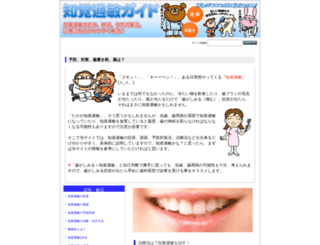 chinajinjun.com screenshot