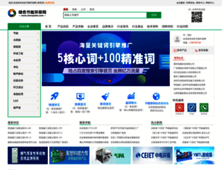 chinajnhb.com screenshot
