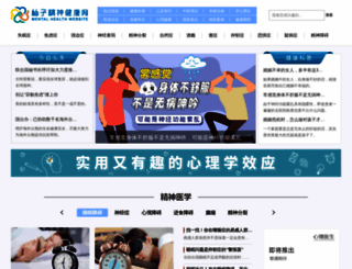 chinajs120.com screenshot