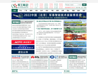 chinajungong.com screenshot