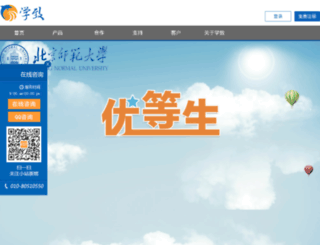 chinajzh.com screenshot