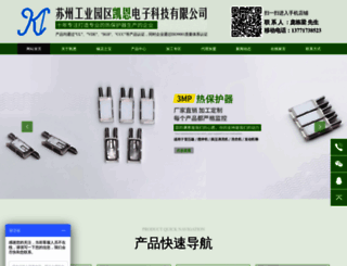chinakain.com screenshot