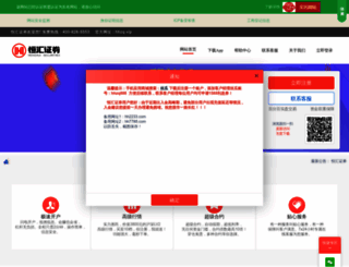 chinakanghui.com screenshot